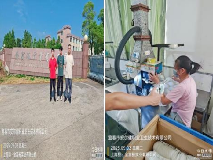 1758606661354747.jpg infoflow_2025-9-23_13-50-48.jpg