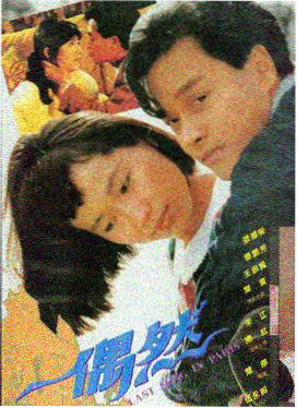碟中谍7