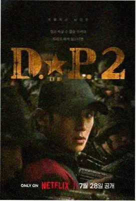 西部世界 电视剧 2024