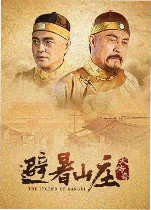 暗黑 电视剧 2026